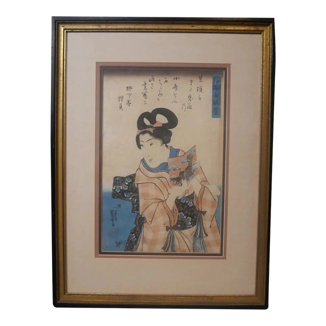 1844 Japanese Utagawa Kuniyoshi "Shima Zoroi Onna Benket" Woodblock Print Published by Ibakyu (Edo Period) Reproduction For Sale