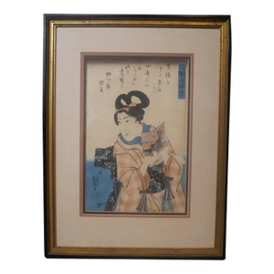 1844 Japanese Utagawa Kuniyoshi "Shima Zoroi Onna Benket" Woodblock Print Published by Ibakyu (Edo Period) Reproduction