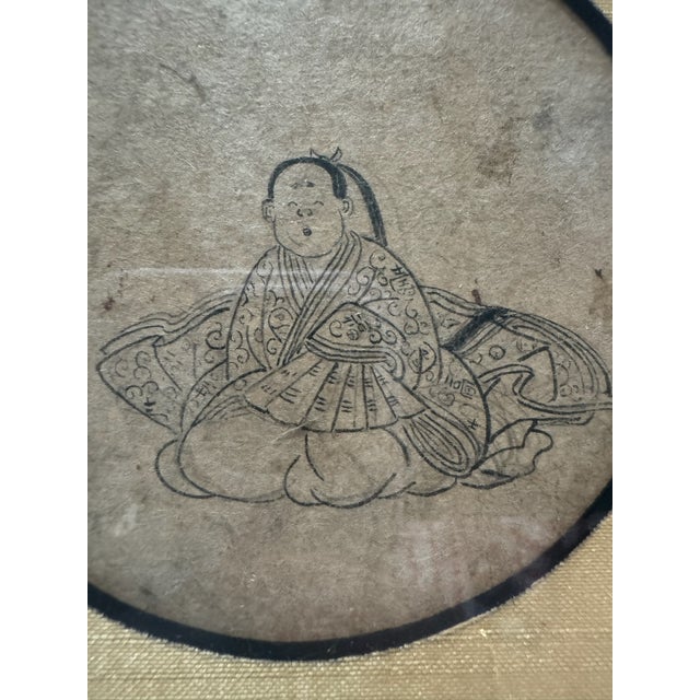 Delicate Japanese-style ink drawing depicting a seated figure in traditional robes, rendered in fine black line on aged...