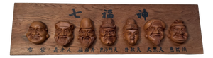 Vintage Japanese Wall Decoration, 1930s