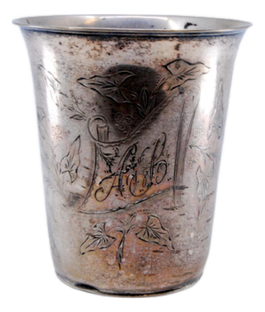 Silver Cup with Engraved Floral Motifs