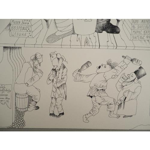 Mikhail Chemiakin, The Intoxication of Power, 1980, Original Lithograph For Sale - Image 4 of 6