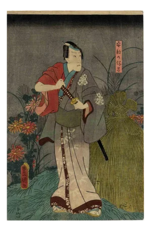 Utagawa Kunisada II, Kabukie, Woodcut, 1850s