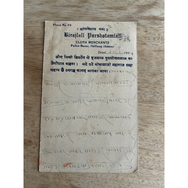 Mid 20th Century Mid 20th Century Vintage Indian Hand Painted Rajasthani Paper Postcard For Sale - Image 5 of 7