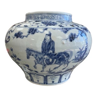 Antique Chinese Ming Dynasty Blue & White Porcelain Vase, C. 1900 For Sale
