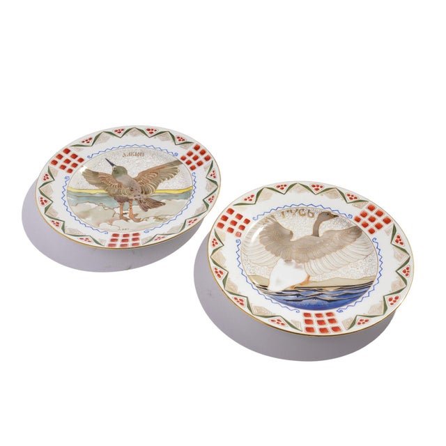 Pair of Russian porcelain dinner plates with native Russian ornithological specimens. The center of the plates are painted...