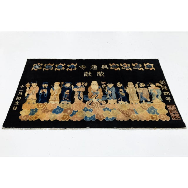 Antique Peking Handmade Chinese Wool Rug in Navy Blue With Pictorial Design For Sale - Image 4 of 8