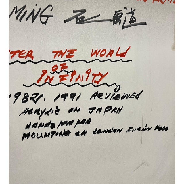 Brown MIng Wang, Chinese American Abstract Expressionist Zen Space Painting WangMing Color School, 1982 For Sale - Image 8 of 18