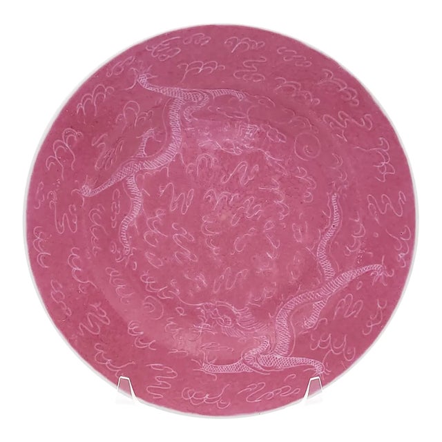 Circa 1880 Chinese Pink Low Bowl Decorated With Dragons For Sale