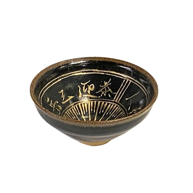 2010s Chinese Ware Brown Black Glaze Characters Ceramic Bowl Cup Display For Sale - Image 5 of 6