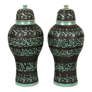 Moroccan Green Ceramic Urn With Arabic Calligraphy Writing For Sale