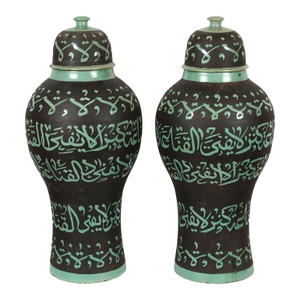 Moroccan Green Ceramic Urn With Arabic Calligraphy Writing