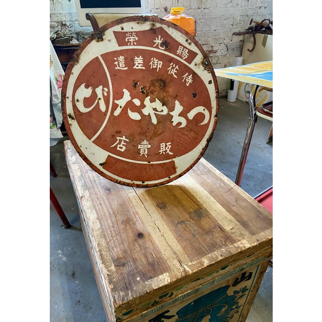 Japanese Enamel Plate For Sale - Image 4 of 6