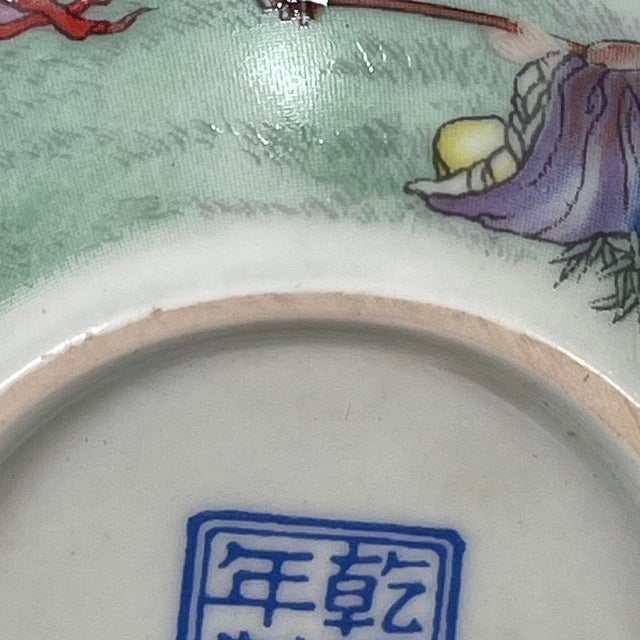 White Vintage Famille Rose Porcelain Teacup – Seven Sages of the Bamboo Grove Motif, Qianlong Mark For Sale - Image 8 of 9