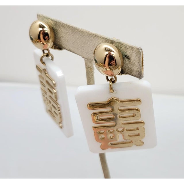 Metal Vintage 1970s Signed Napier Goldtone Asian Character White Resin Pendant Clip Earrings- 2 Pieces For Sale - Image 7 of 9