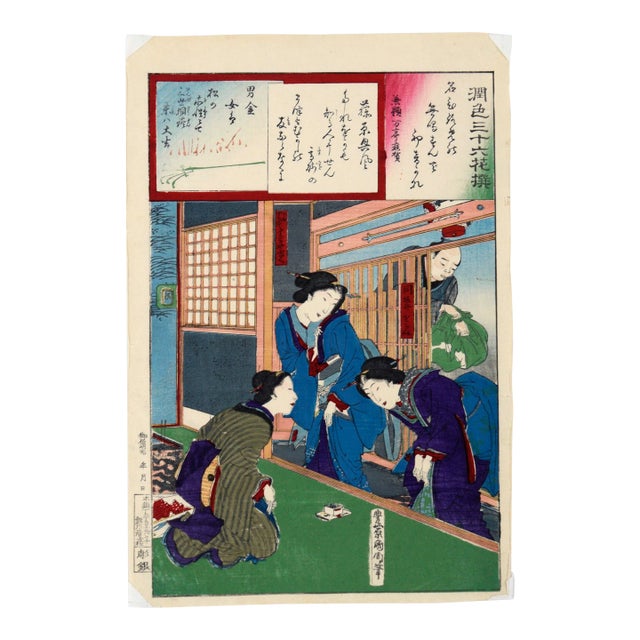 "Enshoku Sanju-Roku Kasen" (Thirty-Six Enchanting Flowers) Woodblock on Paper by Toyohara Kunichika For Sale