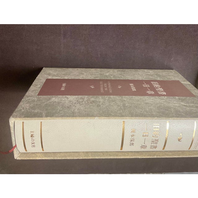 The book and its carton case are in near fine/new condition. See photo's