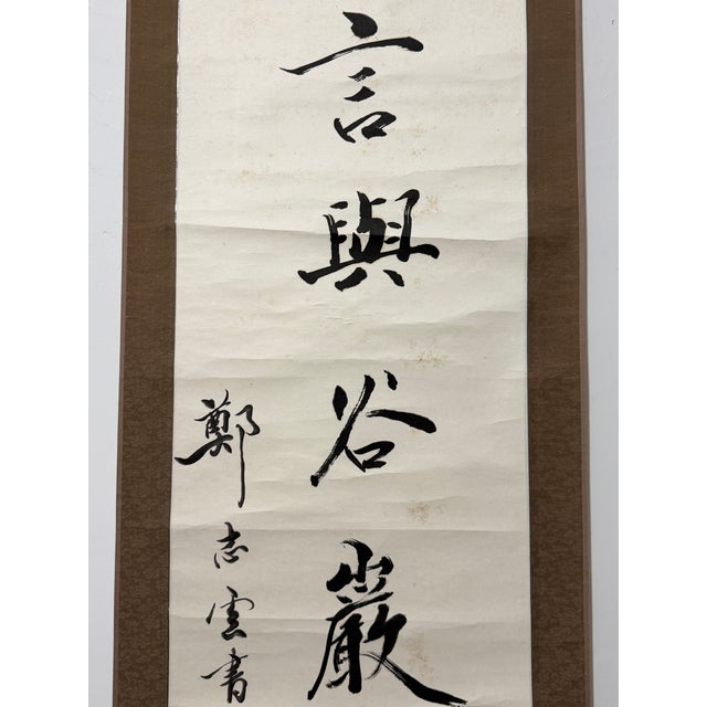 This vintage Chinese handwritten calligraphy hanging scroll is elegant oriental wall decor. Scroll measures 74.5 inches ×...