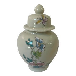 Vintage Takahashi Japanese Petite Ginger Jar For Sale