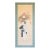 "Oharame" by Ogata Kaho, Meiji to Taisho Era Japanese Silk Painting in Wooden Case For Sale