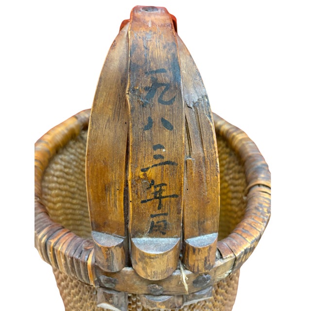 Chinese Rice Basket For Sale - Image 4 of 5