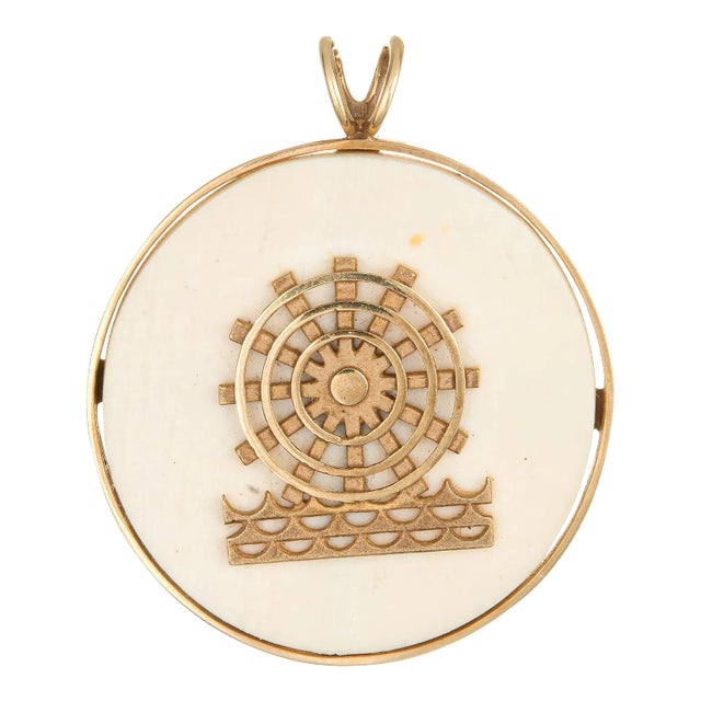 Vintage 1978 Paddle Wheel Pendant Steamboat Charm 14 Karat Yellow Gold Jewellery For Sale