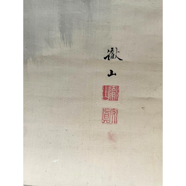 Textile Japanese Silk Scroll Painting of Moneys Edo Period Mori Tetsuzan For Sale - Image 7 of 14