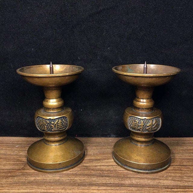 Pair of Vintage Brass Altar Candlesticks With Calligraphy - Asian Candle Holders For Sale - Image 9 of 9