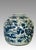 Antique Chinese Wine Vessel having Phoenix motif on either side, small loop or lug handles and pouring spout. Originally...