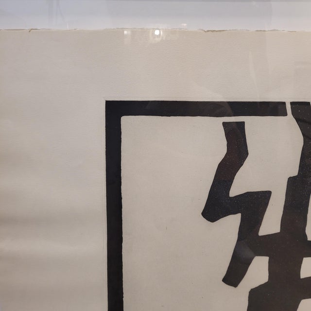 Eduardo Chillida Juantegui, Inguru, 1960s, Engraving on Paper For Sale - Image 9 of 18