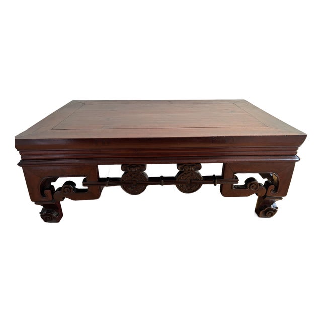 Vintage Chinese Ming Style Rosewood Low Accent Table For Sale