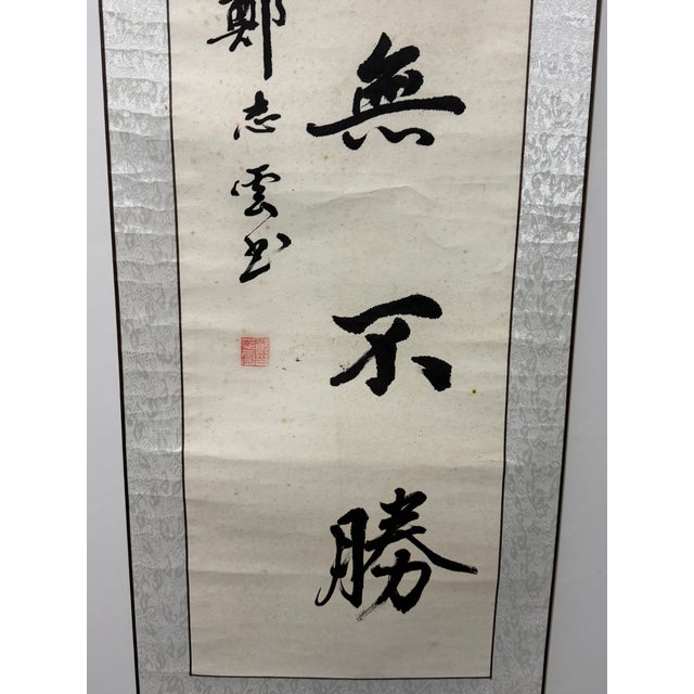 Chinese Vintage Chinese Calligraphy Hanging Scroll, Hand Brush Script Wall Art For Sale - Image 3 of 5