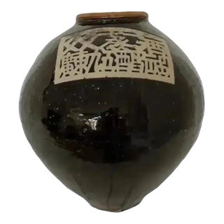 Early 1900s Antique Chinese Double Steamed Wine Jar From Jinjiang Signed and Numbered For Sale