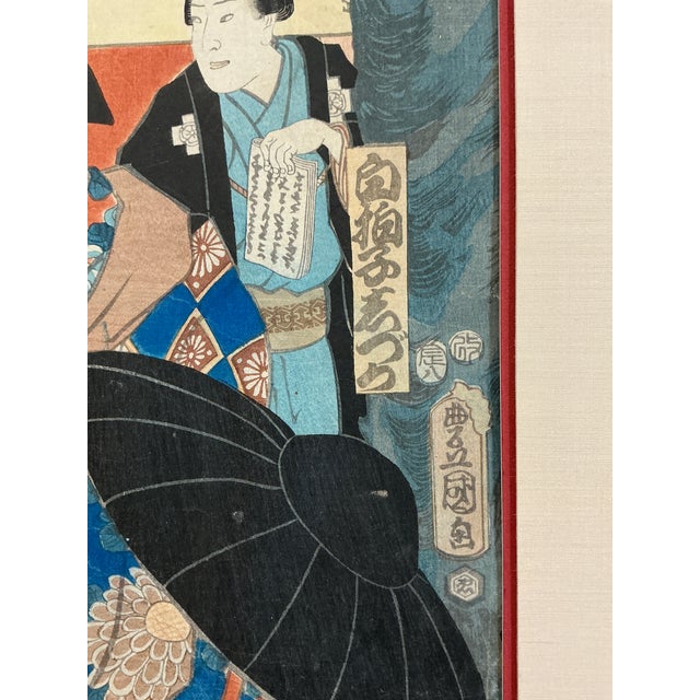 Utagawa Kunisada (Toyokuni Iii) Kabuki Actor Ukiyo-E Triptych For Sale - Image 10 of 17