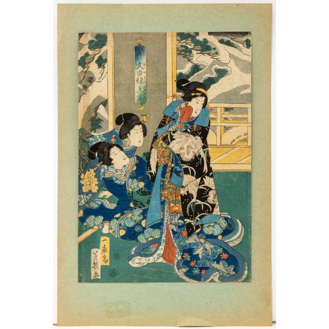 Utagawa Kunisada Bijin-Ga Woodblock Prints, 2 For Sale - Image 10 of 16