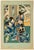 Utagawa Kunisada Bijin-Ga Woodblock Prints, 2 For Sale - Image 10 of 16