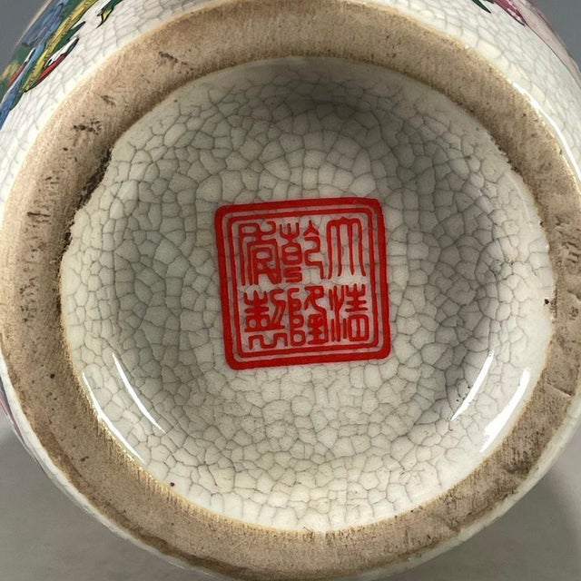 Vintage Chinese Crackle Glaze Famille Rose "Boys Playing" Vase With Red Handles For Sale - Image 9 of 9