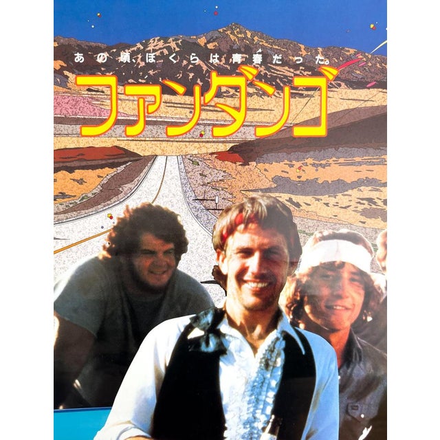 Japanese Fandango Movie Poster, 1985 For Sale - Image 3 of 8