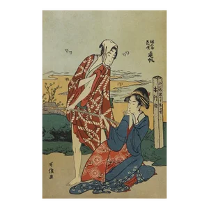 Vintage Mid Century Japanese Woodblock Bijin Print
