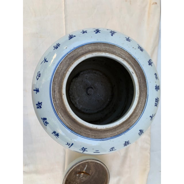 Ceramic 1970s Vintage Hand Painted Japanese Lidded Urn For Sale - Image 7 of 8