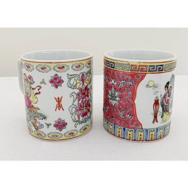 Vintage set of 2 classic ceramic mugs Chinoiserie Medallion, one is famille rose with traditional Geishas and the second...