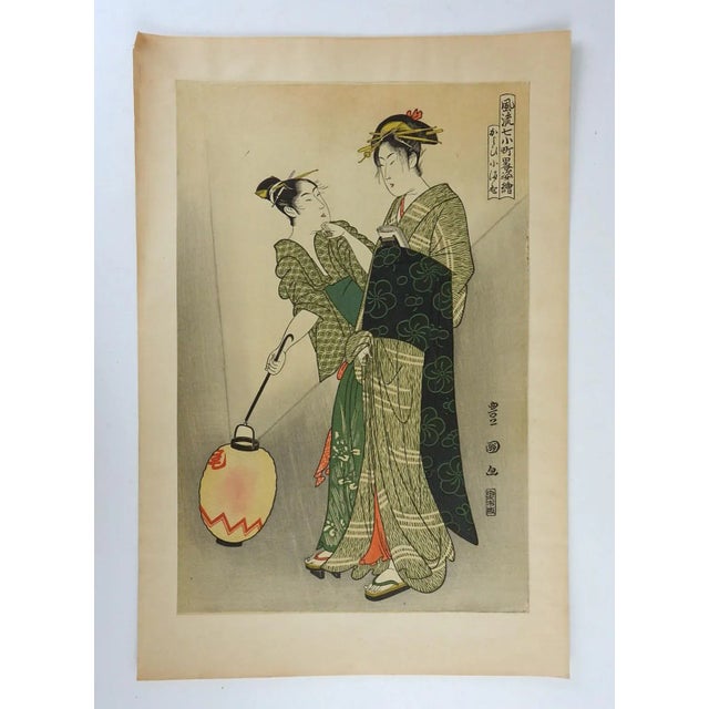 vintage-mid-century-japanese-