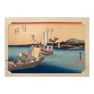 'View of Arai', After Utagawa Hiroshige 歌川廣重, Ukiyo-E Woodblock, Tokaido