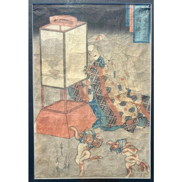 Japanese Antique Original Framed Japanese Woodblock Print, 1835 Utagawa Sadahide Okazaki For Sale - Image 3 of 18