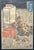 Japanese Antique Original Framed Japanese Woodblock Print, 1835 Utagawa Sadahide Okazaki For Sale - Image 3 of 18