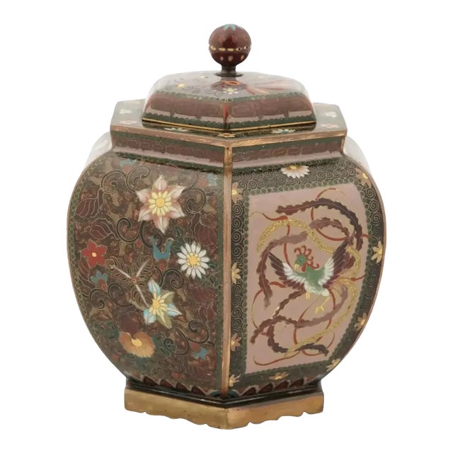 Antique Meiji Japanese Cloisonne Goldstone Lidded Jar Phoenix Birds and Flowers For Sale