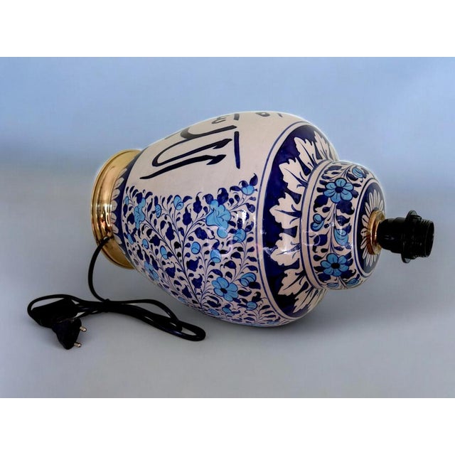 Table Lamp Base with Islamic Calligraphy, 1990s For Sale - Image 3 of 12