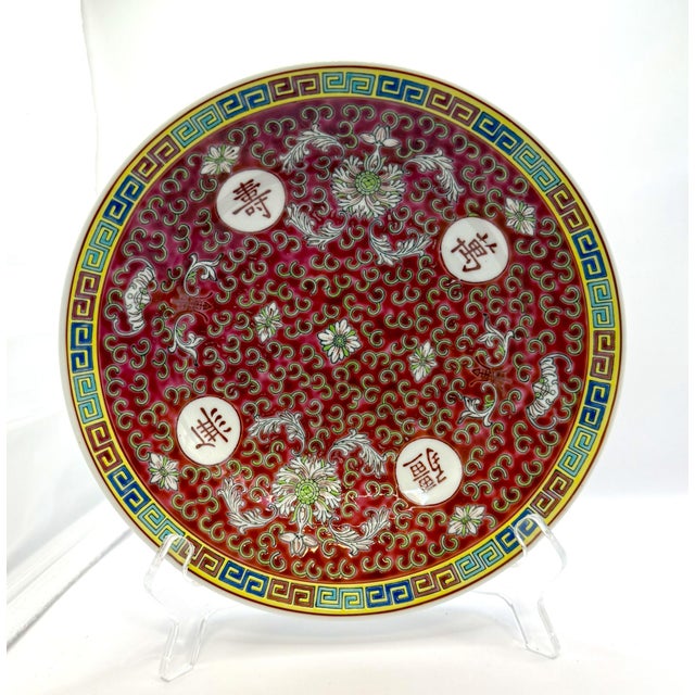 Chinoiserie Red Chinese Longevity Plates/Shallow Bowls, 9" - S/6 For Sale - Image 3 of 11
