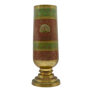 Vintage Indian Brass Peacock Vase, Etched Enamel Floral Vessel For Sale