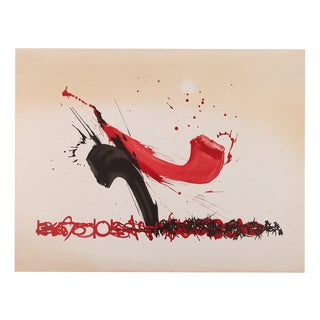 Raymond Moretti, Rimbaud's Illuminations in Black and Red, Lithograph For Sale